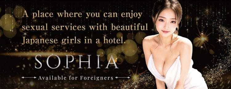 Sapporo/Hokkaido-SOPHIA Available for Foreigners, erotic sex service shop