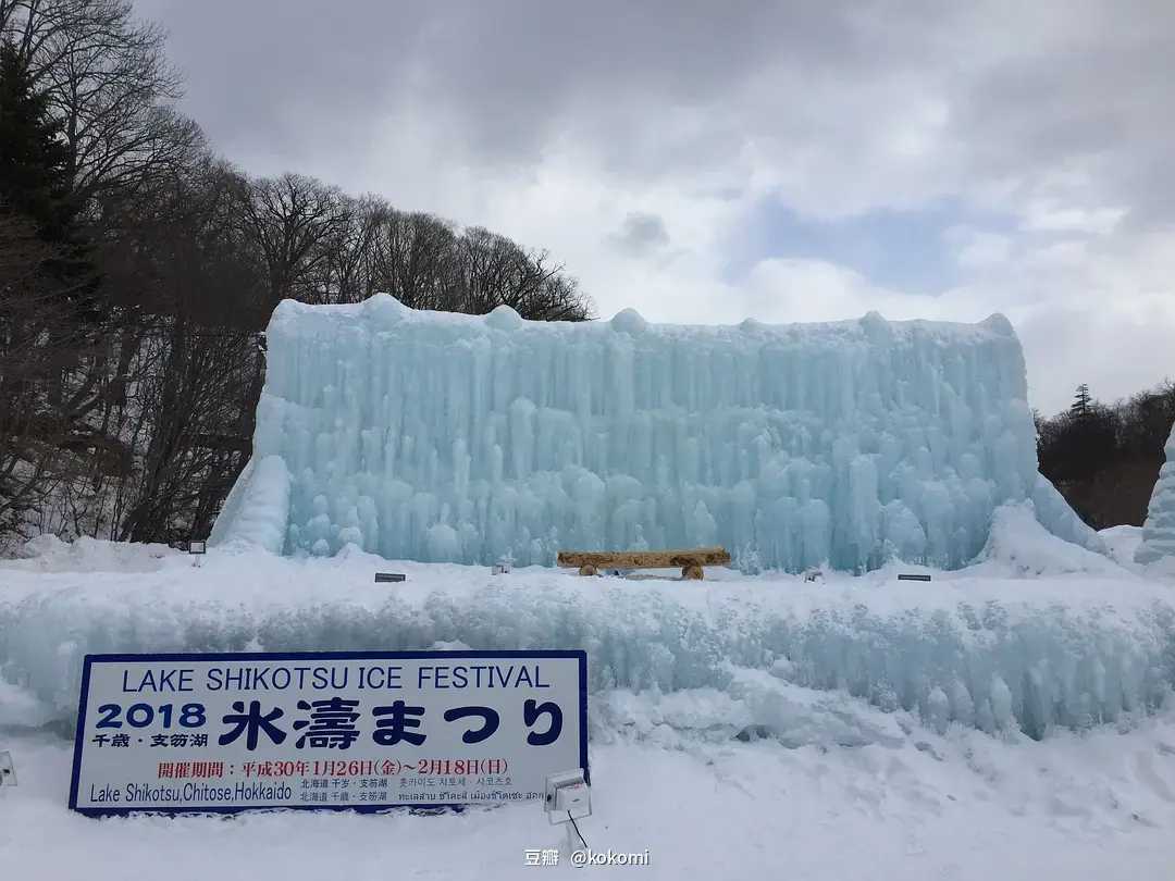 Sapporo/Hokkaido-A complete guide to the Sapporo Winter Snow Festival in Hokkaido, Japan