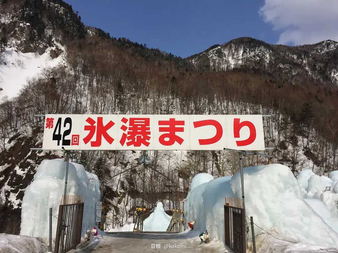 Sapporo/Hokkaido-A complete guide to the Sapporo Winter Snow Festival in Hokkaido, Japan