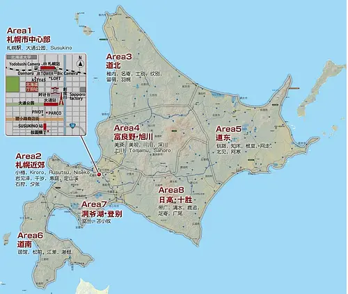 Sapporo/Hokkaido-Hokkaido travel guide & scenic map. Central, Southern, Eastern, Northern