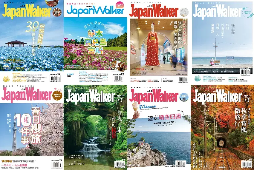 Sapporo/Hokkaido-How to make a Japan travel guide like a travel expert? Intelligence gathering