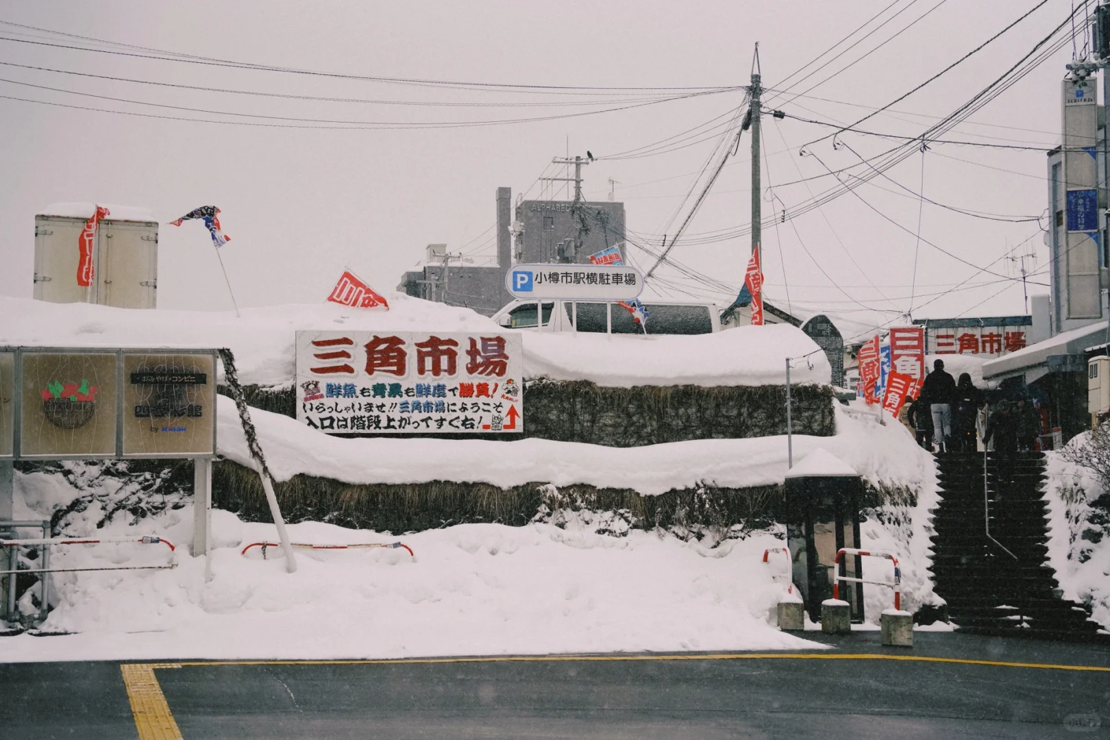 Sapporo/Hokkaido-In Sapporo and Otaru, you must come to the Triangle Seafood Market to eat king crab