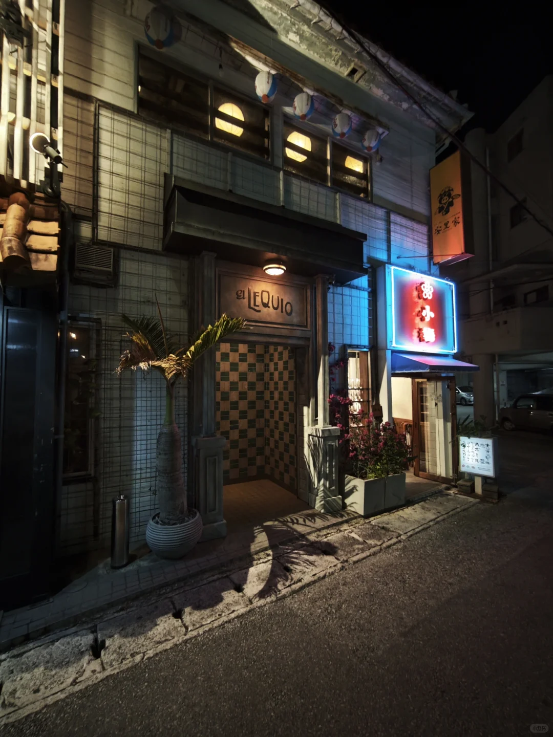 Okinawa-Check in at the 80th place in the 2024 Asia Top 100 Bars El Lequio Club in Naha