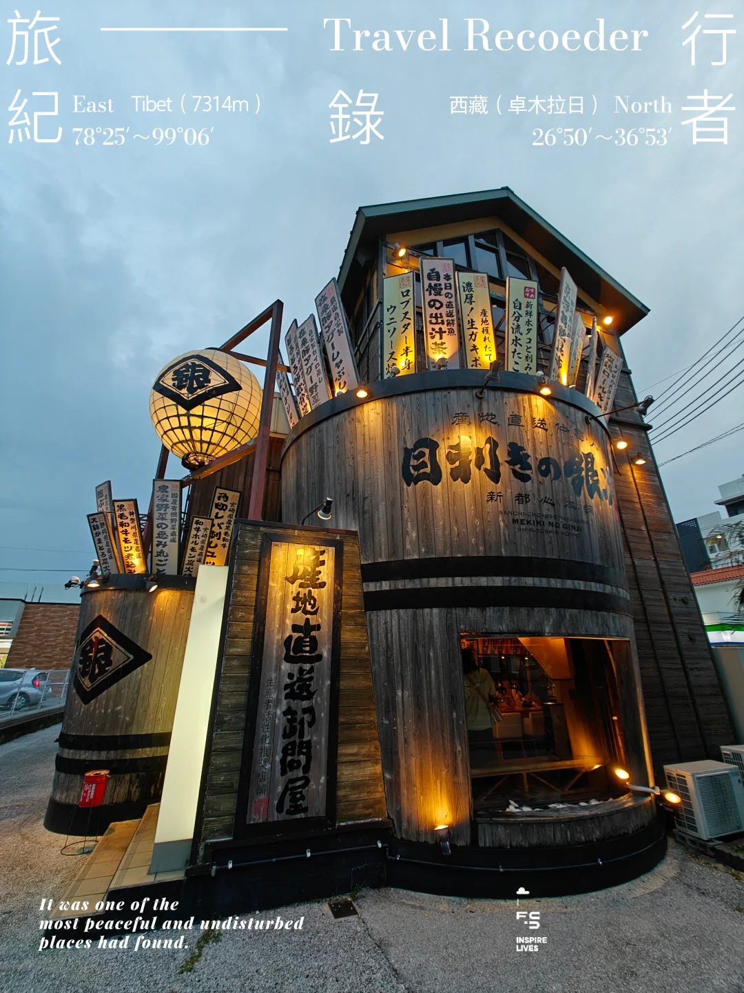 Okinawa-Merikino Ginji (Shintoshin Branch), a must-visit izakaya in Okinawa