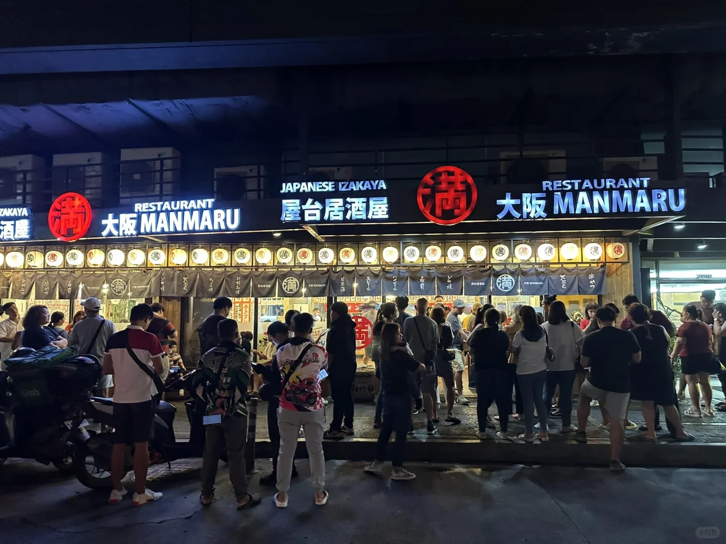 Manila/Luzon-Manmaru, a Japanese food stall with an average price of 600P per person