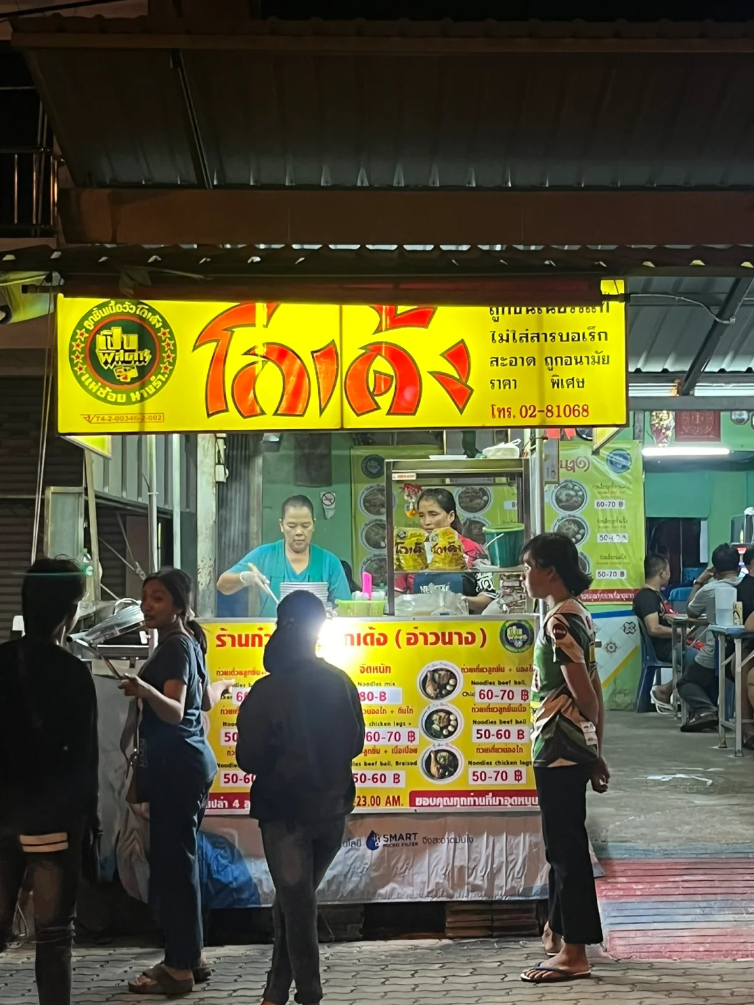 Krabi-Go deng Thai noodle, a popular boat noodle restaurant at Aonang Beach, Krabi