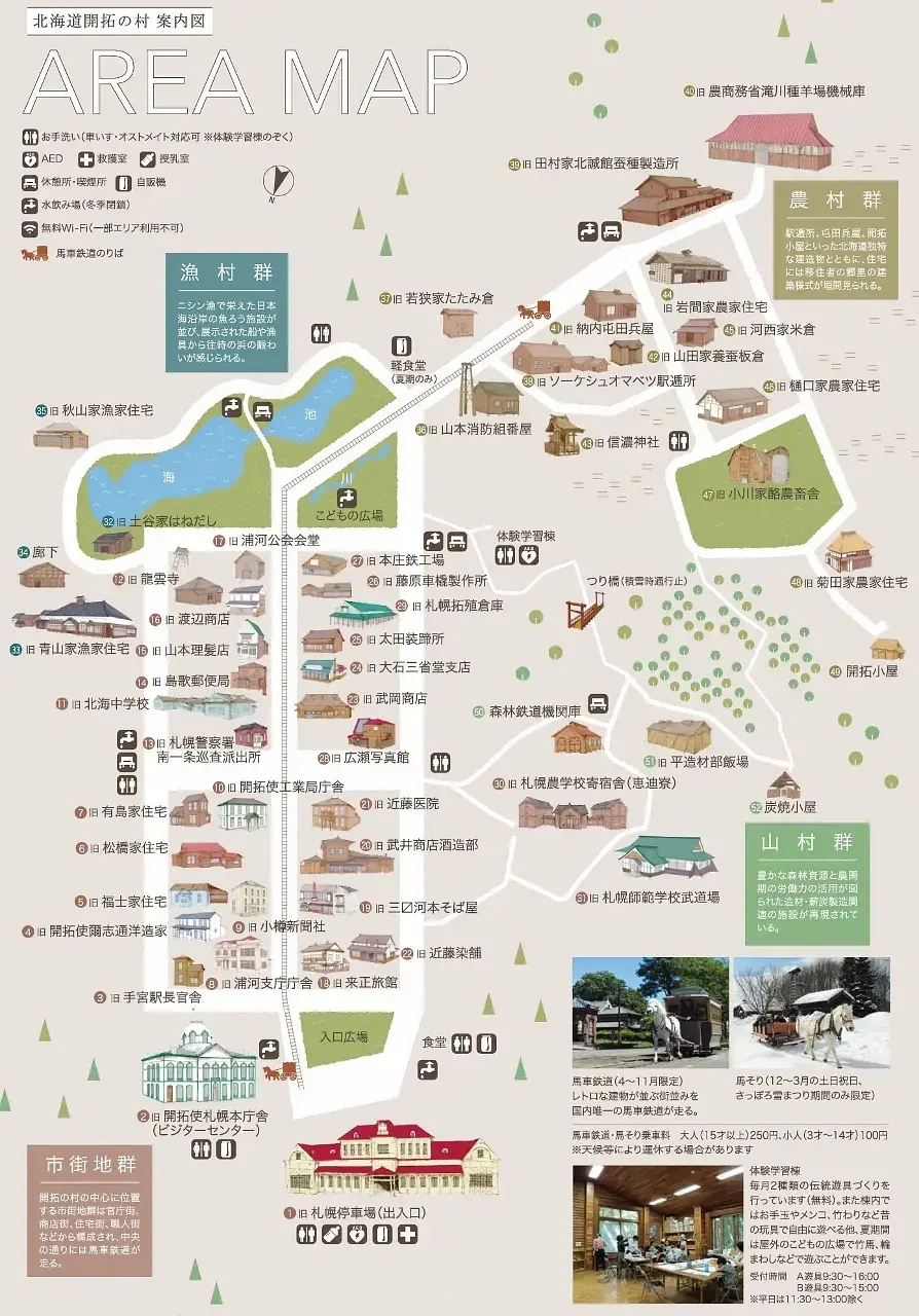 Sapporo/Hokkaido-This village on the outskirts of Sapporo carries a century of Hokkaido