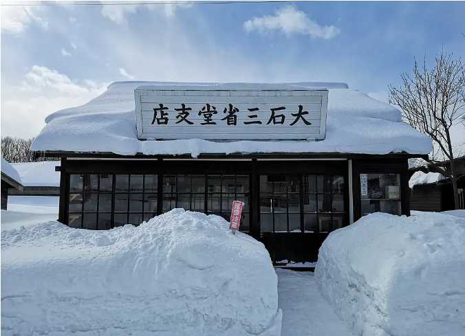 Sapporo/Hokkaido-This village on the outskirts of Sapporo carries a century of Hokkaido