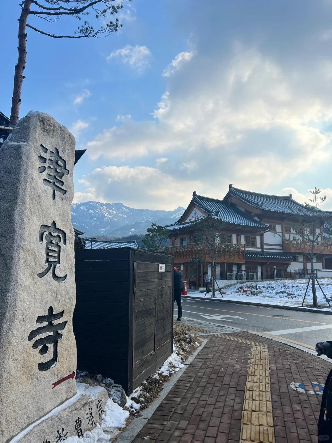 Seoul-One-person-one-room cafe in Seoul with a view of the mountains