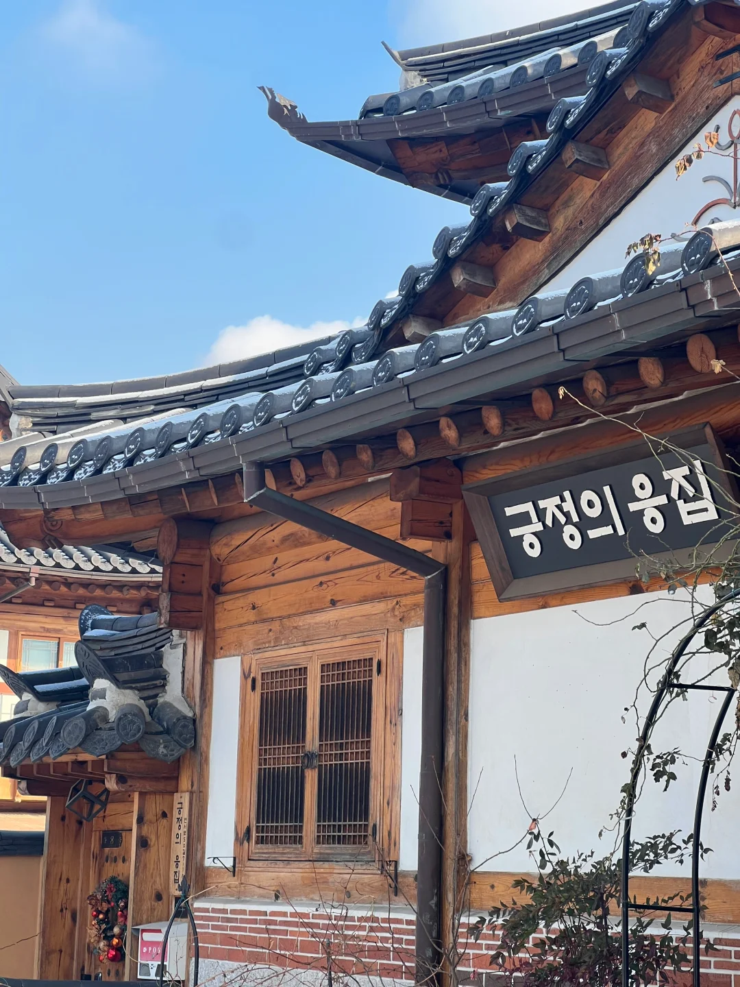 Seoul-One-person-one-room cafe in Seoul with a view of the mountains