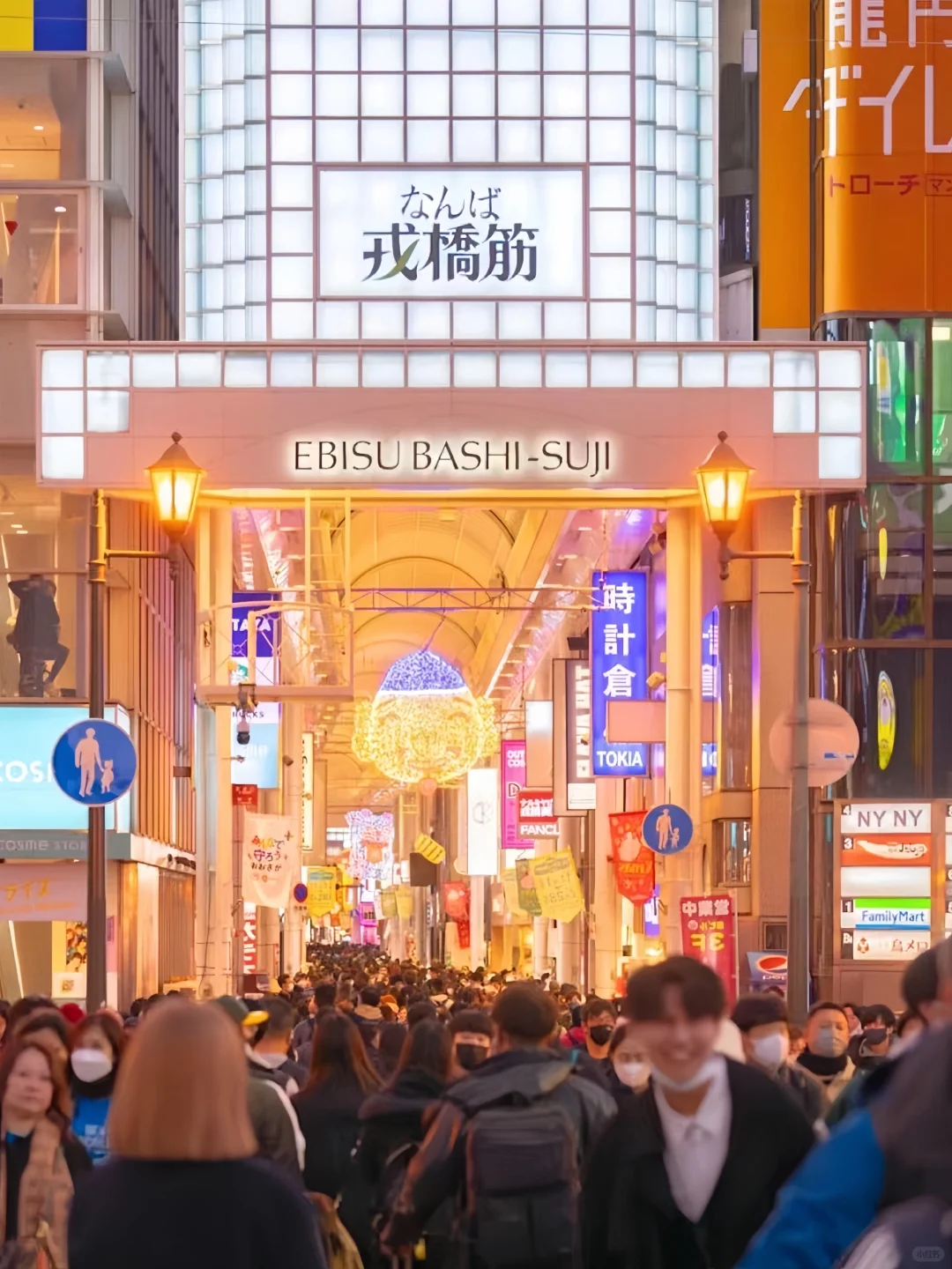 Osaka-Osaka must-see attractions Shinsaibashi,🌸  food, shopping and street performances