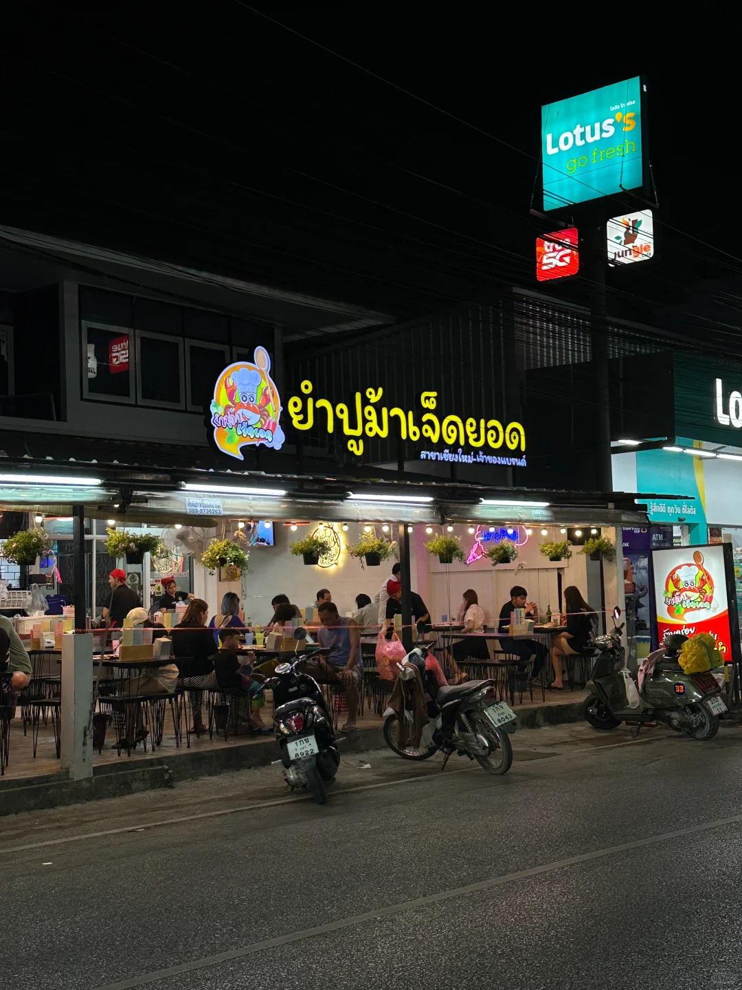 Chiang Mai-Yumpummajedyod🦐, the first thing to do when you come to Chiang Mai is to eat at this raw pickled restaurant