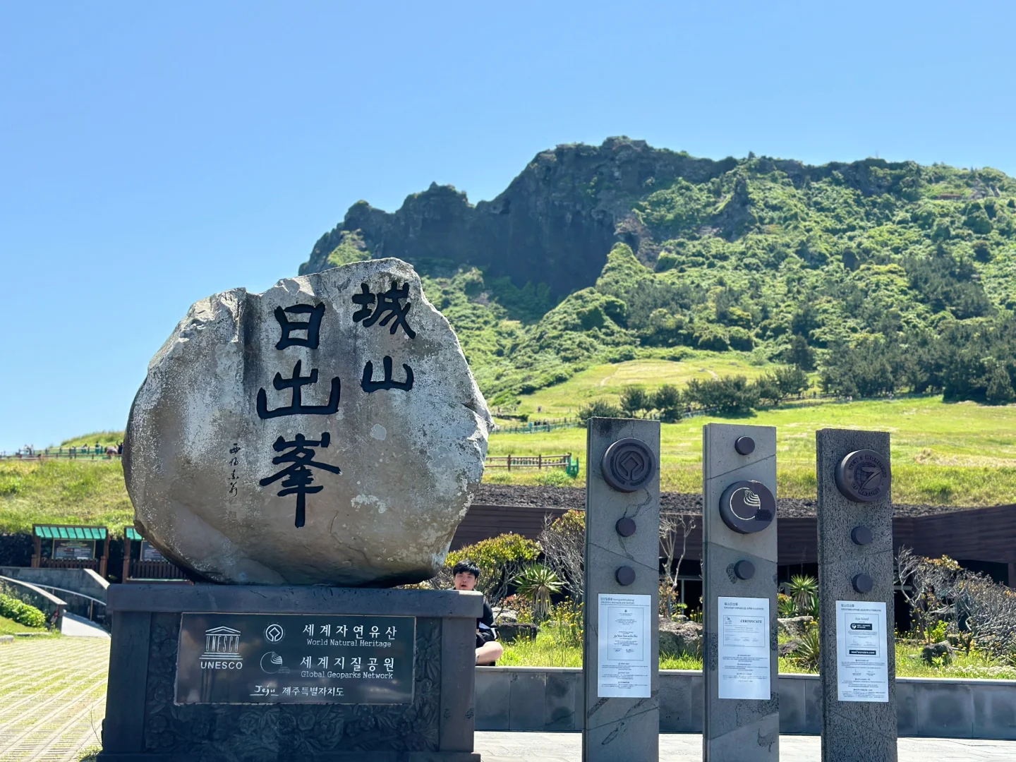 Busan/Jeju-Focus on a happy and free life｜Udo Island & Seongsan Sunrise Peak