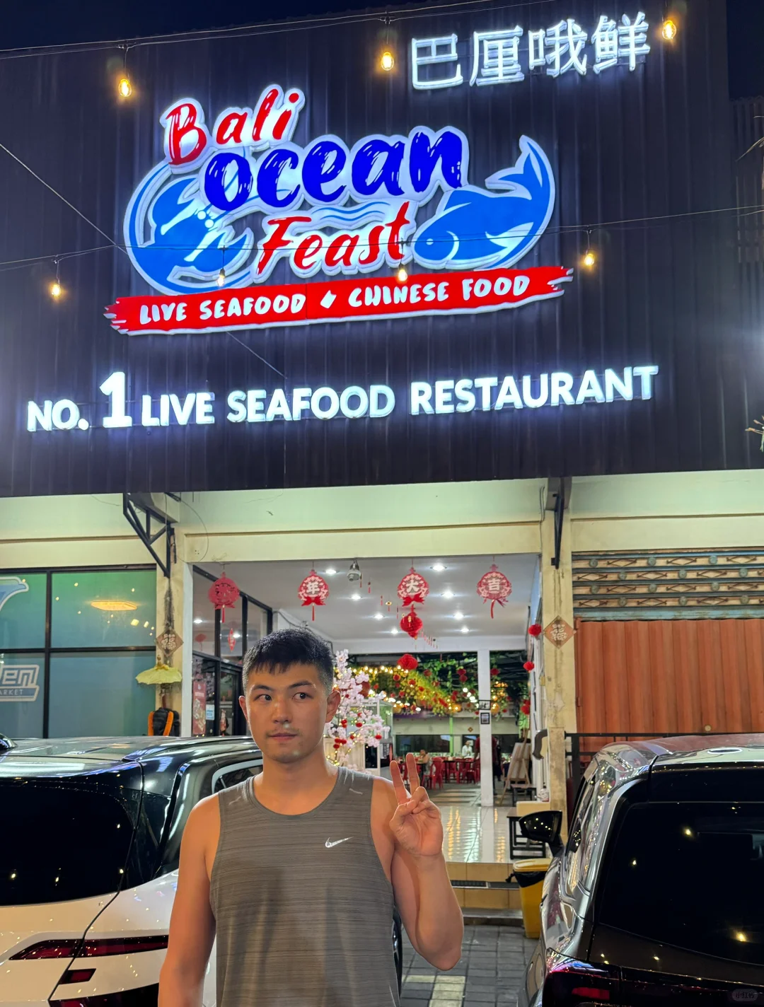 Bali-Bali Ocean Feast, a conscientious seafood food stall, a delicacy I always come to eat