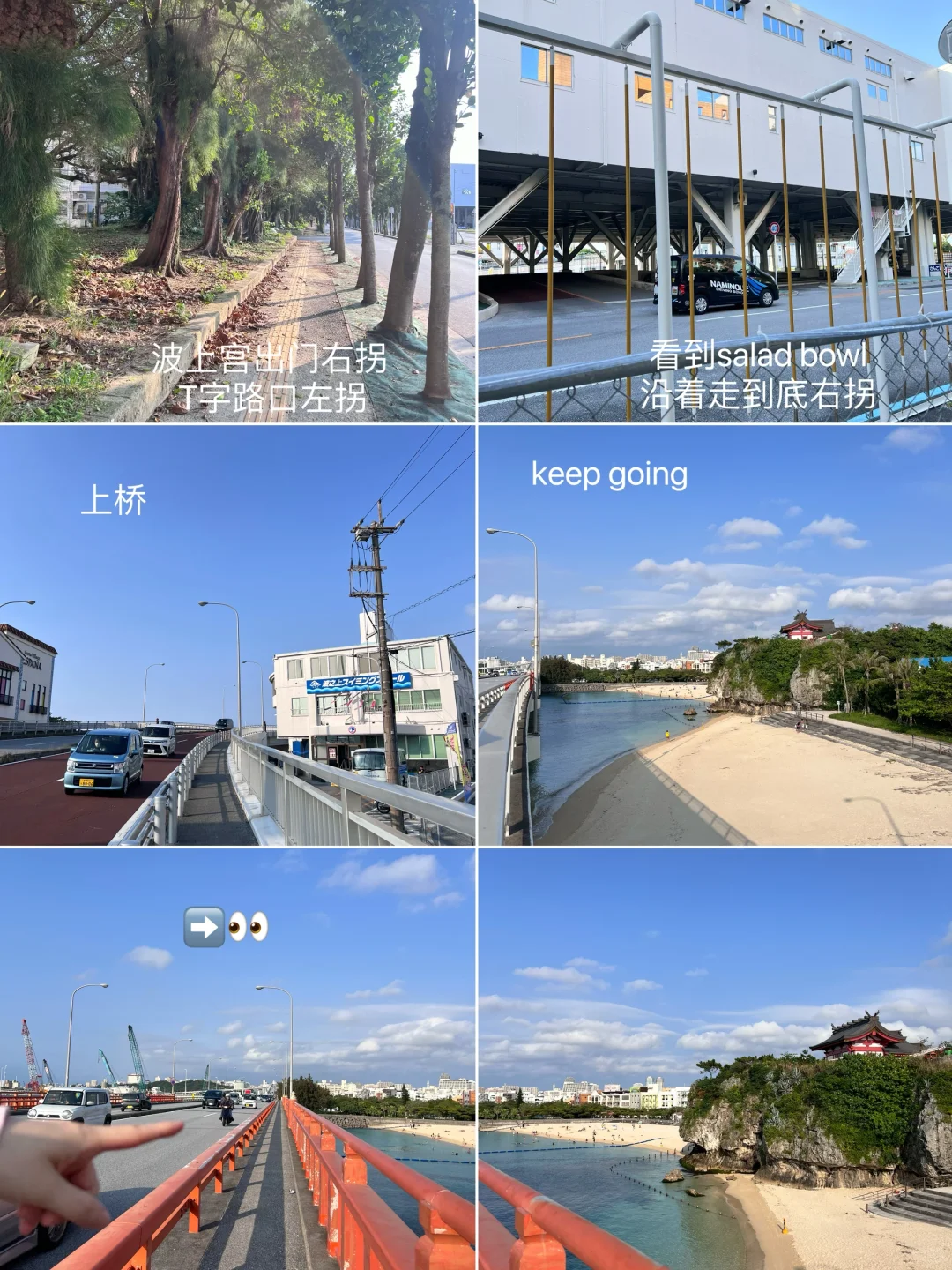 Okinawa-Okinawa Namamiguchi Shrine⛩️, the best view is across the street