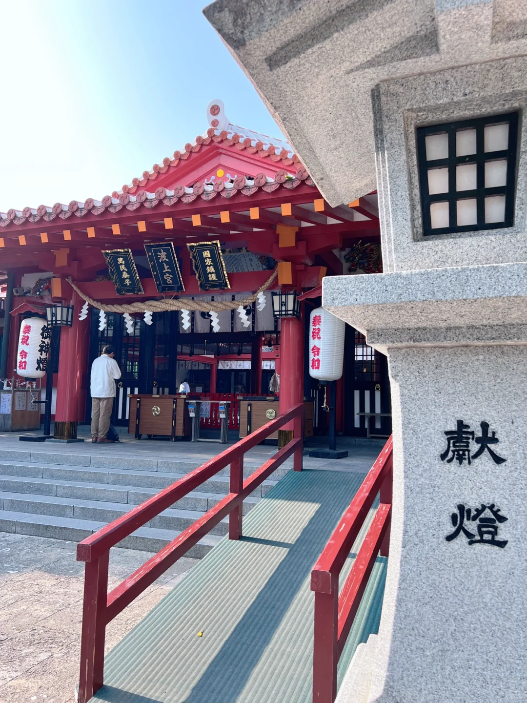 Okinawa-Okinawa Namamiguchi Shrine⛩️, the best view is across the street