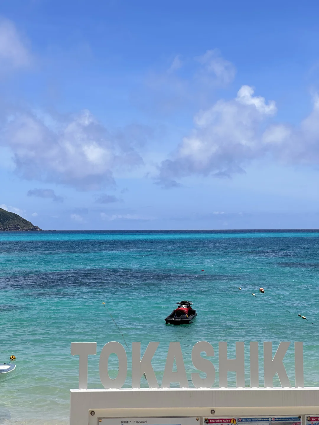 Okinawa-I saw a real glass sea in Okinawa! It was so blue that I was speechless