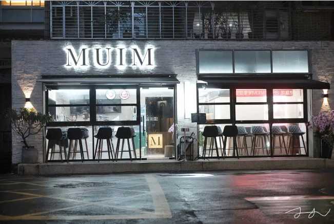 Taiwan-MUIM Taipei - Wine Bar and Restaurant Recommended in East District, Taipei