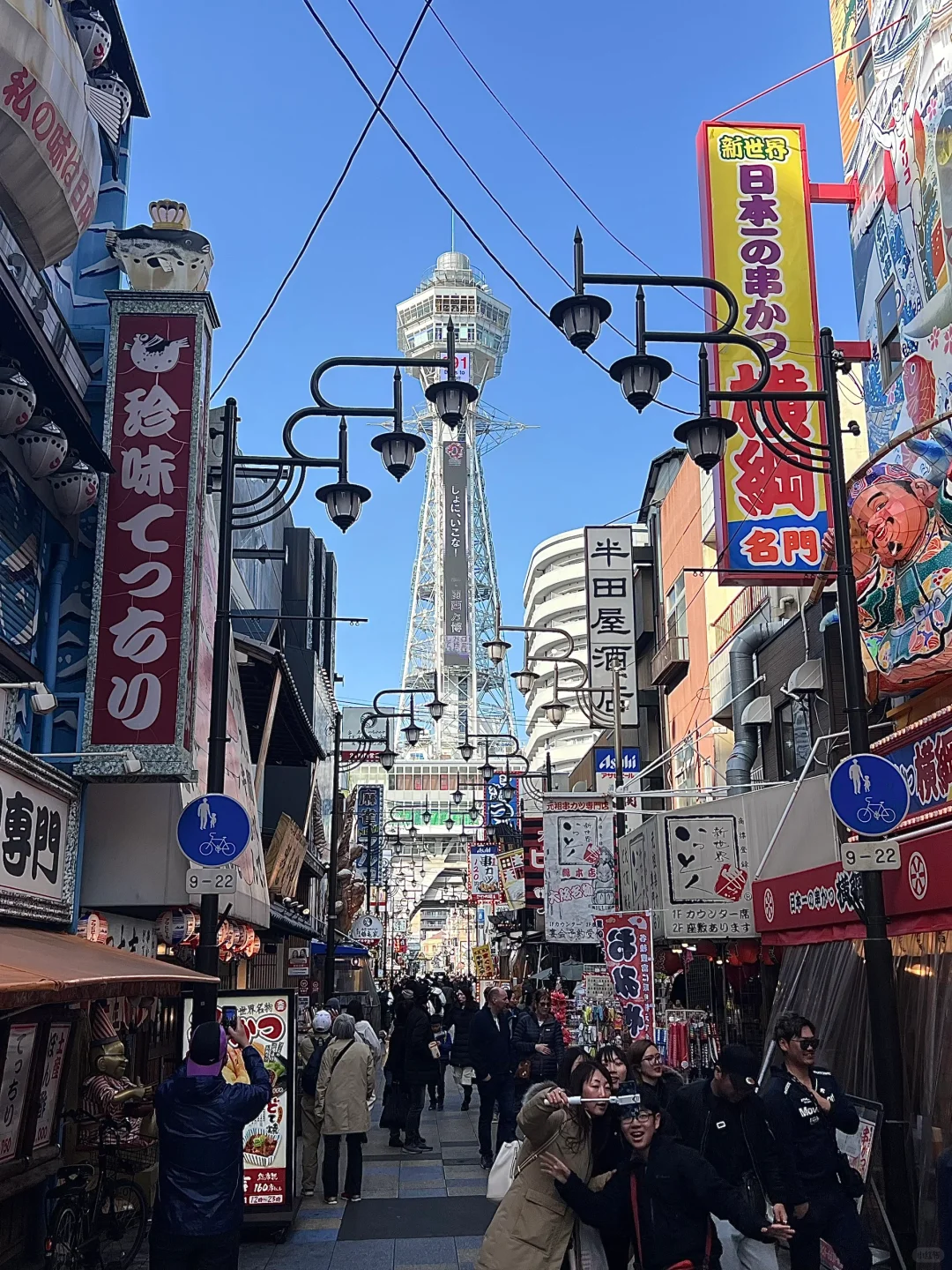 Osaka-A three-day, two-night travel guide to Osaka✌️, without wasting any time