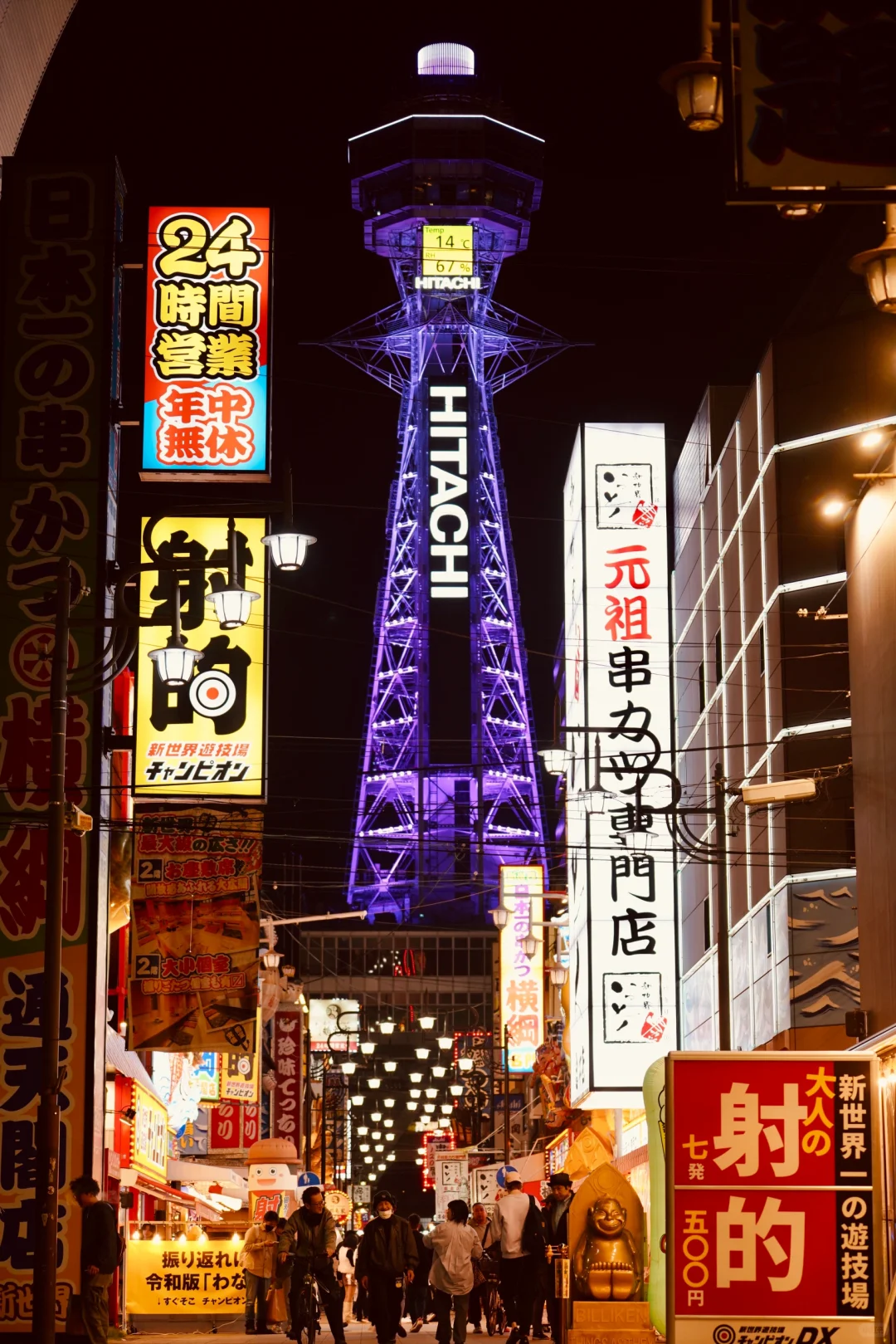 Osaka-One-day trip in Osaka, you can get a perfect experience by copying the route directly