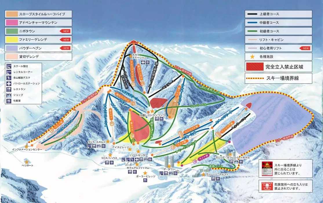 Sapporo/Hokkaido-The five major ski resorts in Hokkaido, Japan, skiing and hot springs are the right way to enjoy winter!