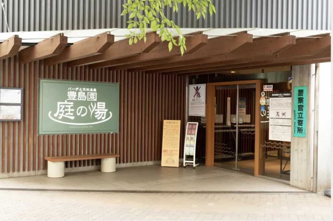 Tokyo-Hot springs recommended, hot spring♨️ bathing guide in Tokyo, Japan