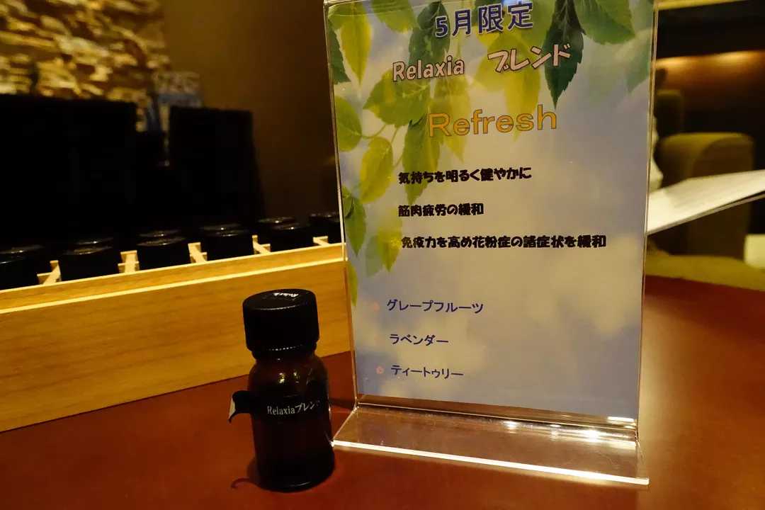 Sapporo/Hokkaido-Hyperbaric Oxygen Massage Salon - Relaxia for Travelers (Mercure Hotel Sapporo)