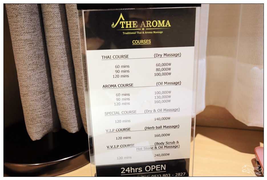 Busan/Jeju-Aroma Thai Massage On The Second Floor Of Arban Hotel