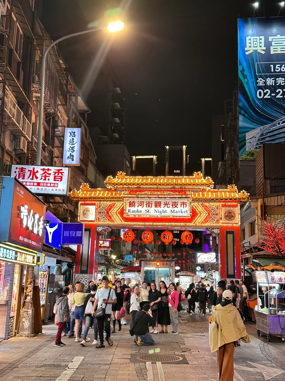 Taiwan-Taipei Raohe Night Market, a wide variety of local delicacies that will keep you coming back