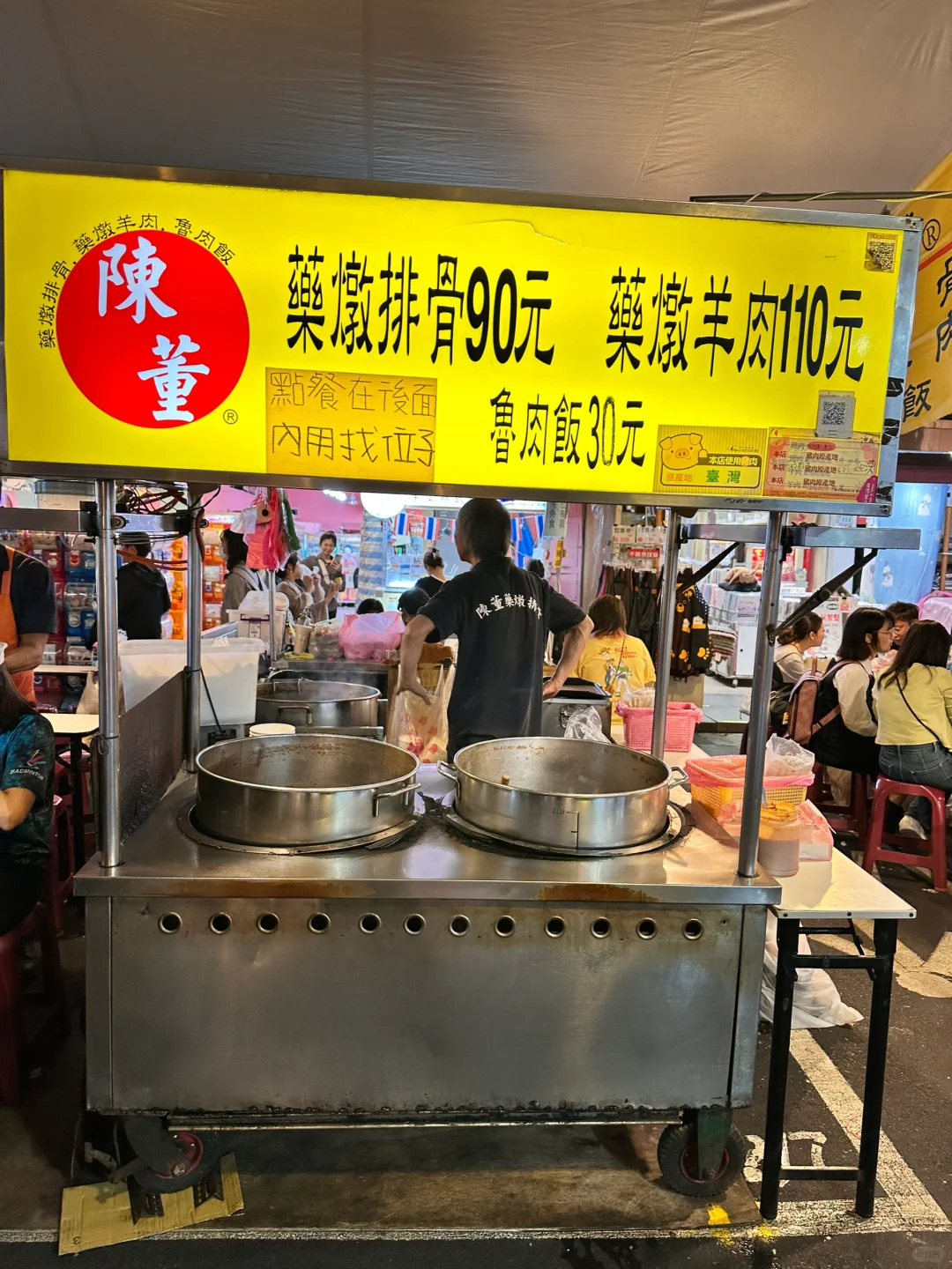 Taiwan-Taipei Raohe Night Market, a wide variety of local delicacies that will keep you coming back