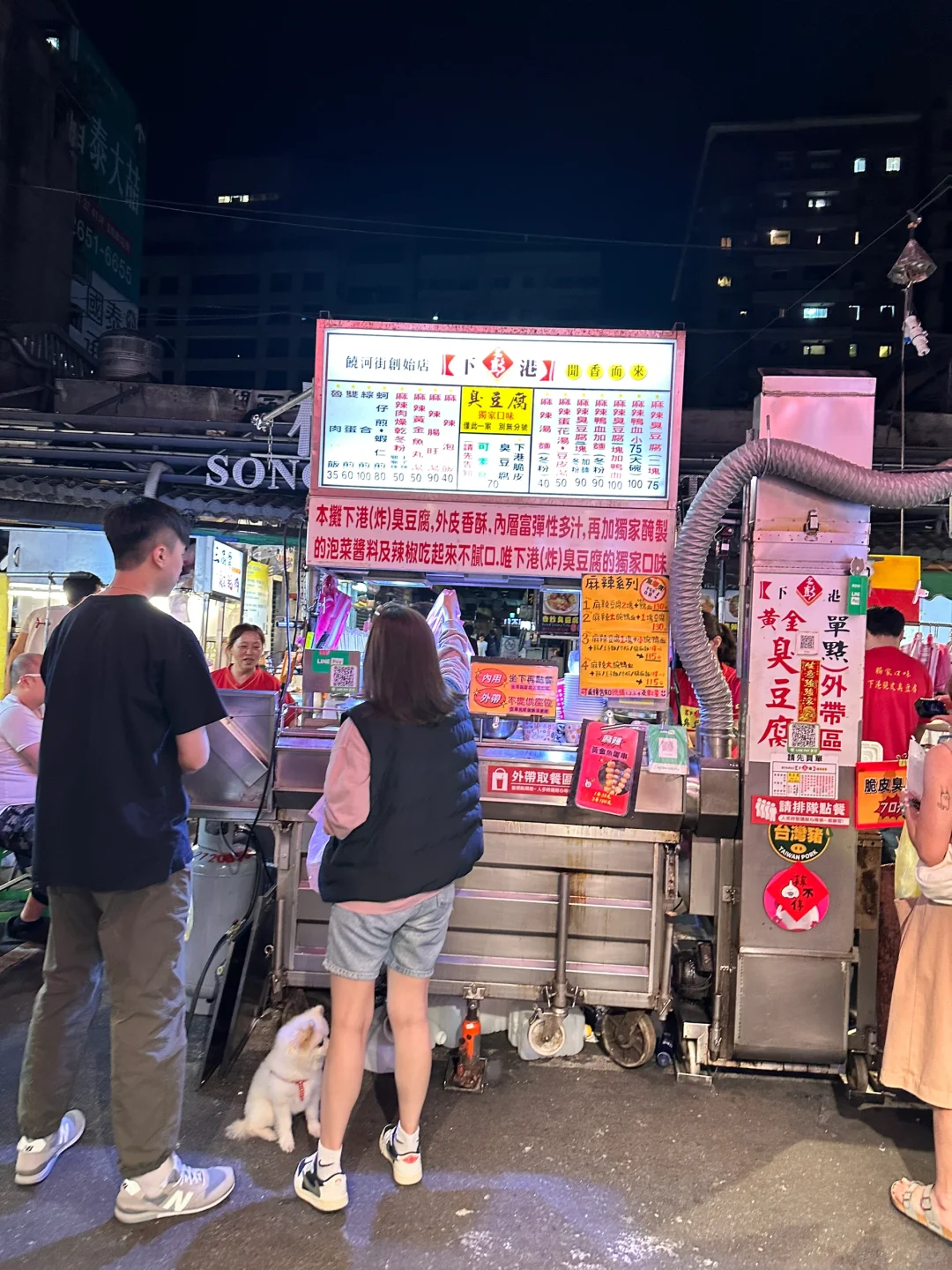 Taiwan-Taipei Raohe Night Market, a wide variety of local delicacies that will keep you coming back