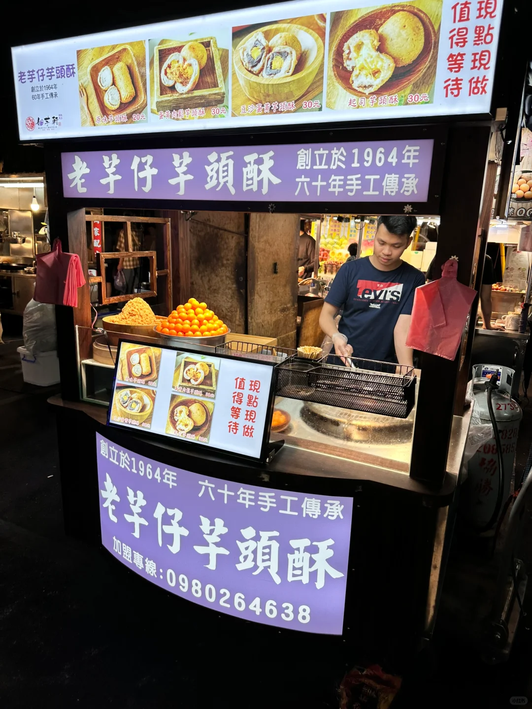 Taiwan-Taipei Raohe Night Market, a wide variety of local delicacies that will keep you coming back