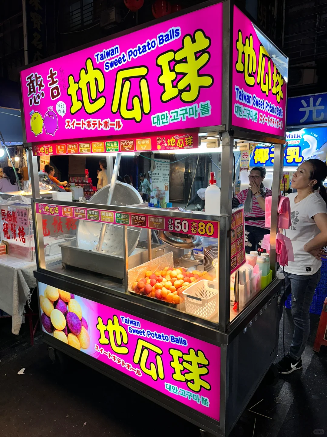 Taiwan-Taipei Raohe Night Market, a wide variety of local delicacies that will keep you coming back