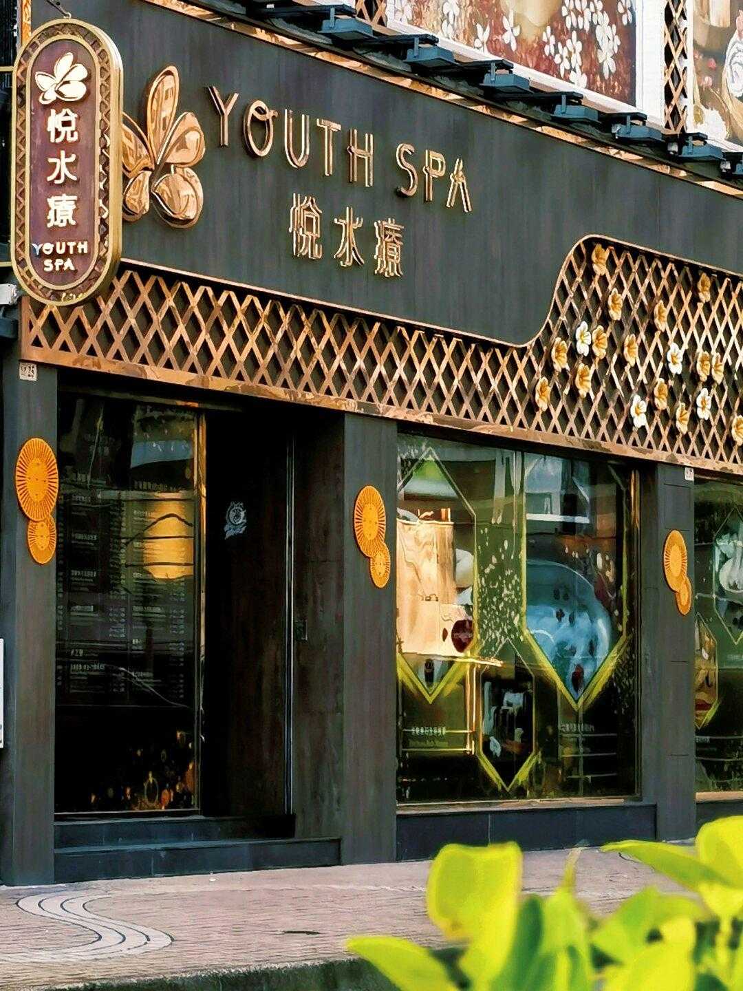 Macao-Yue Spa (Lijing Branch)💤, a Thai massage parlor in Macau, will massage you until you fall asleep!