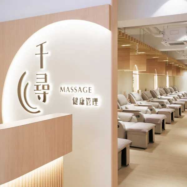 Hong kong-10 Hong Kong Massage Shops Recommended with Prices: Full Body/Chinese/Affordable Massage/Spa