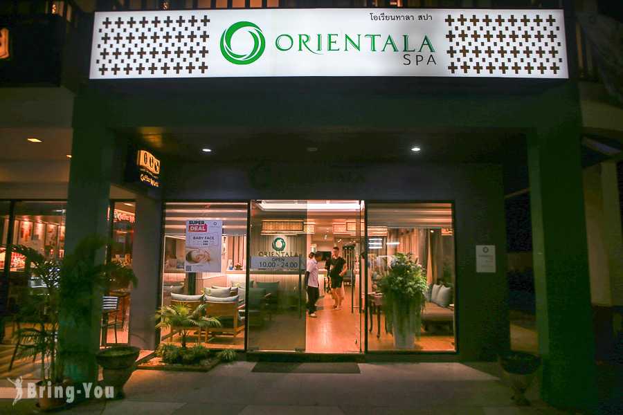 Phuket-Phuket Thai Massage "Orientala Spa" Patong Beach Branch, shuttle bus provided