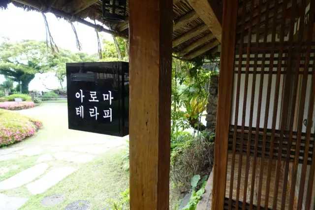 Busan/Jeju-Island Hotel SPA Massage Club, Jeju Island Aboriginal thatched house decoration style