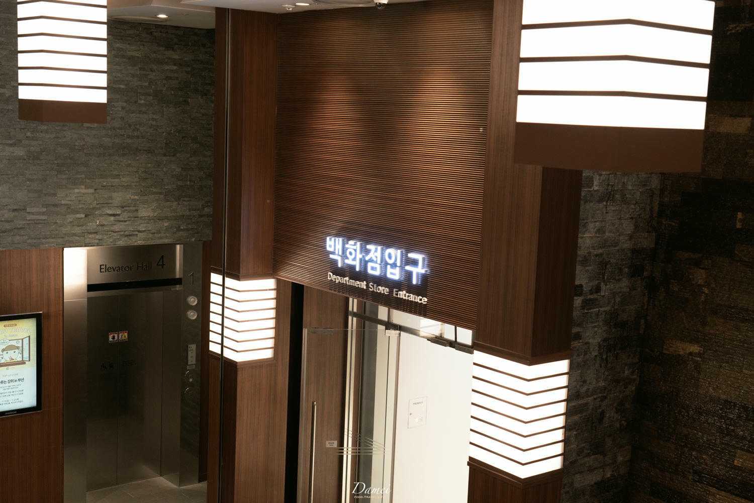 Busan/Jeju-Shinsegae Spa Land, Busan, South Korea - Premium Jjimjilbang Space