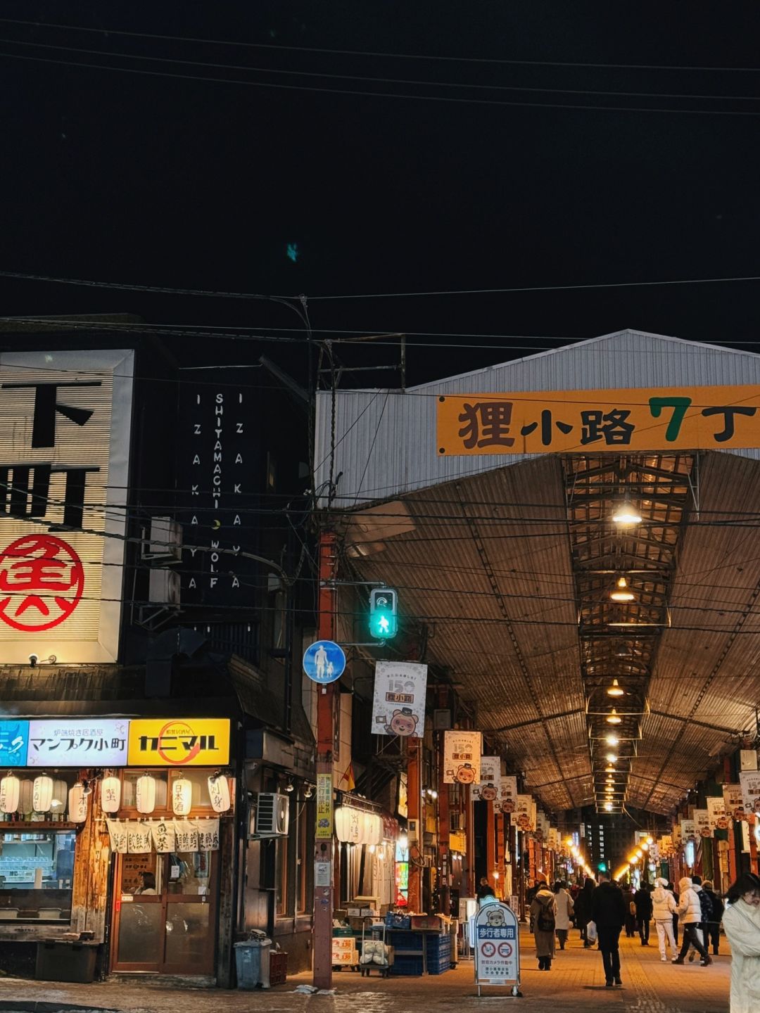 Sapporo/Hokkaido-One-day trip to Sapporo, guide to Hokkaido Jingu Shrine and Tanukikoji shopping street