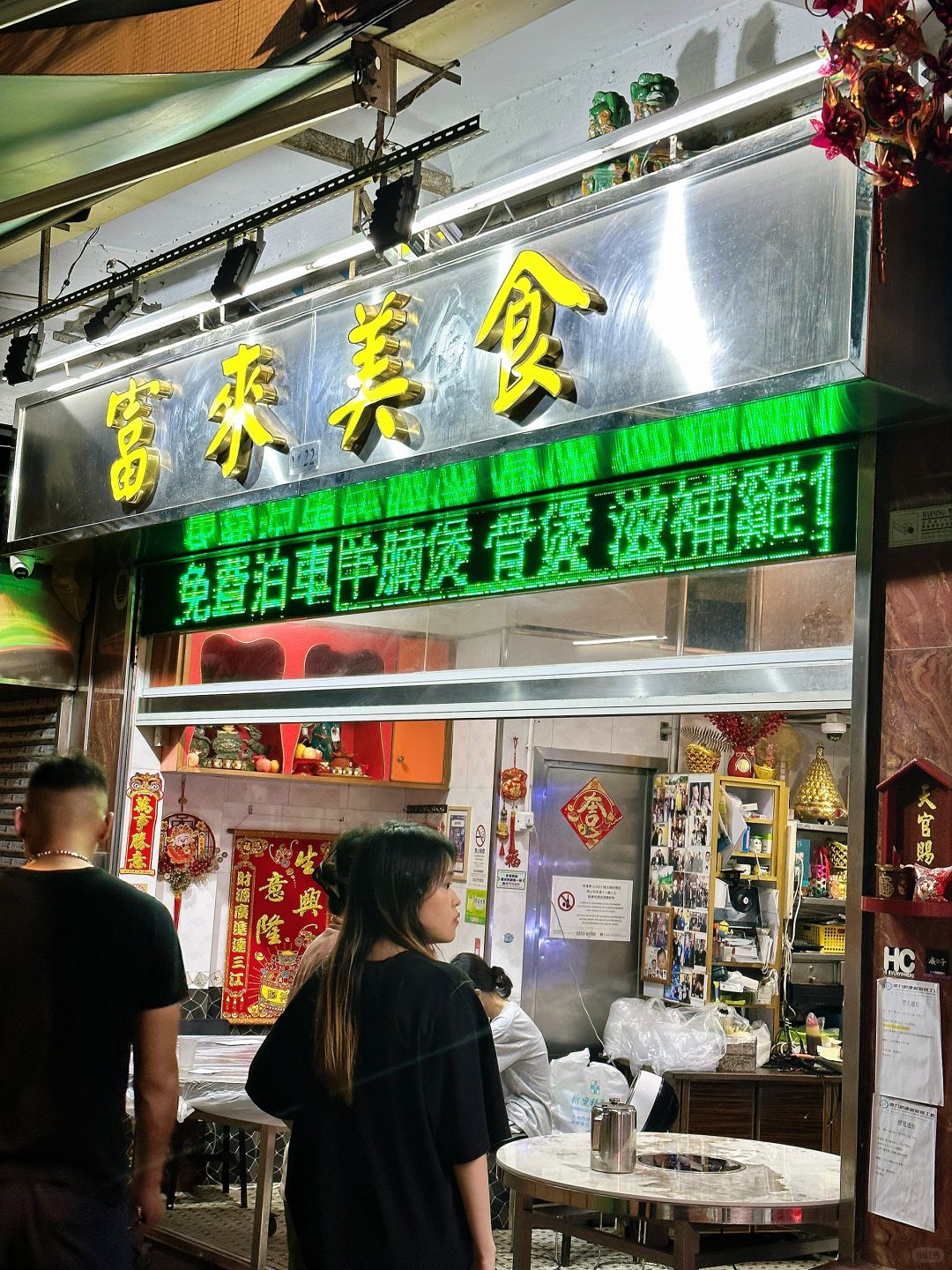 Macao-Macau Fu Lai Restaurant✔️, taste arm-sized shrimps and salt and pepper corn