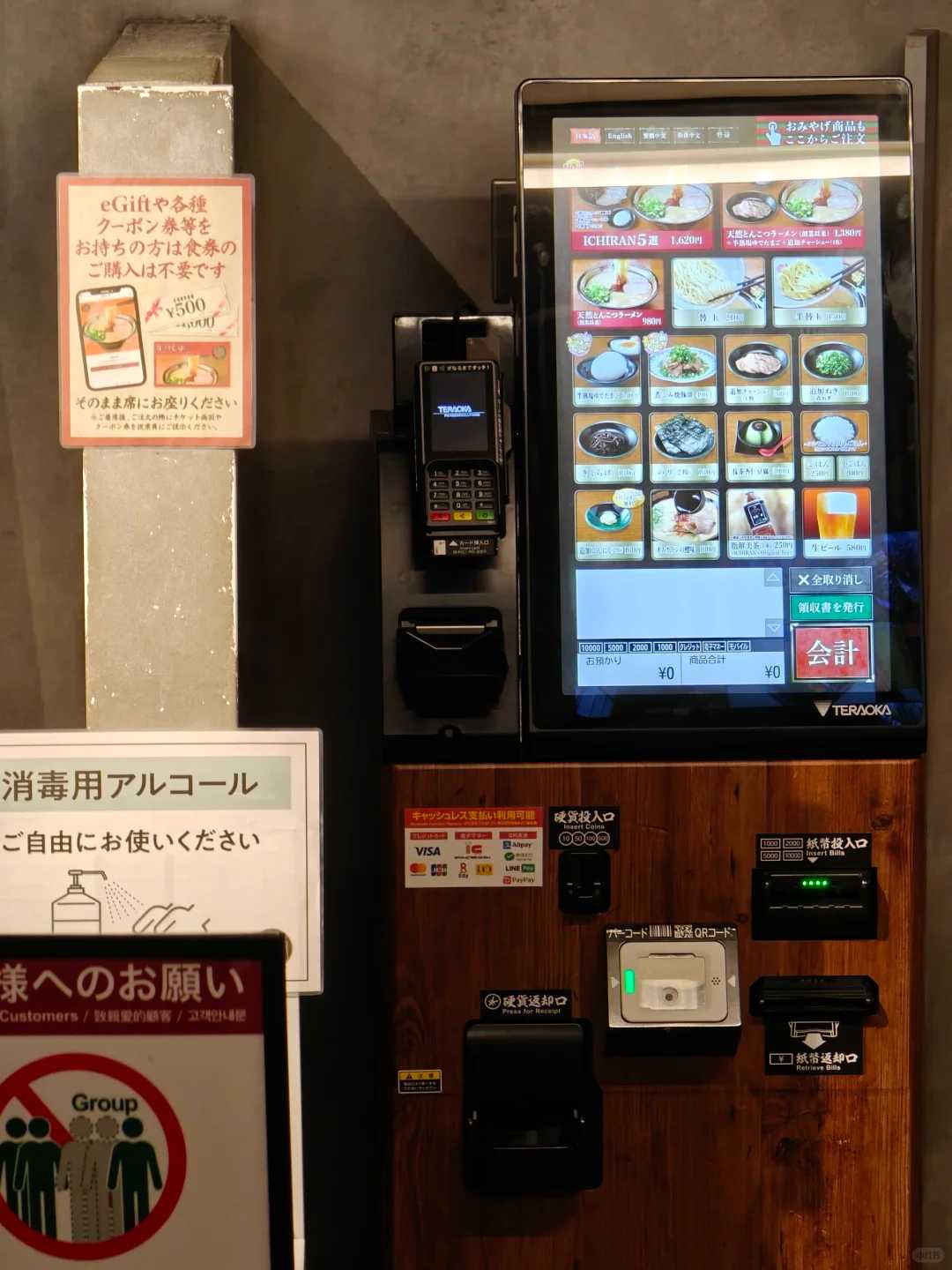 Okinawa-Kokusai-dori Ichiran Ramen set meal🍜. Contains ramen, meat, fungus, seaweed and egg