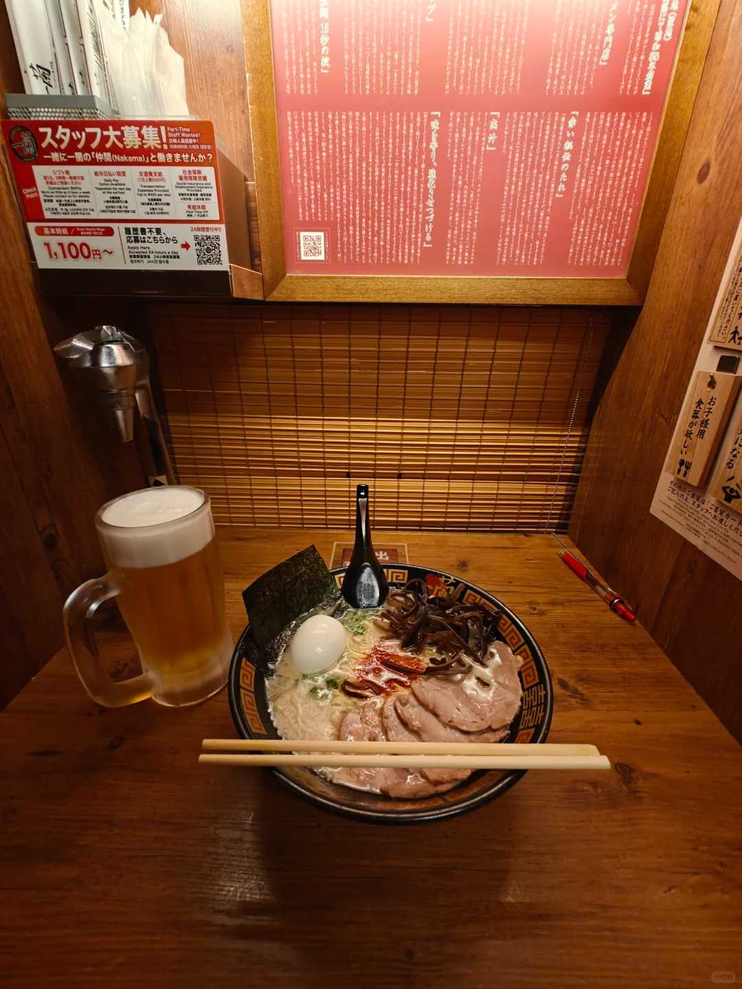 Okinawa-Kokusai-dori Ichiran Ramen set meal🍜. Contains ramen, meat, fungus, seaweed and egg