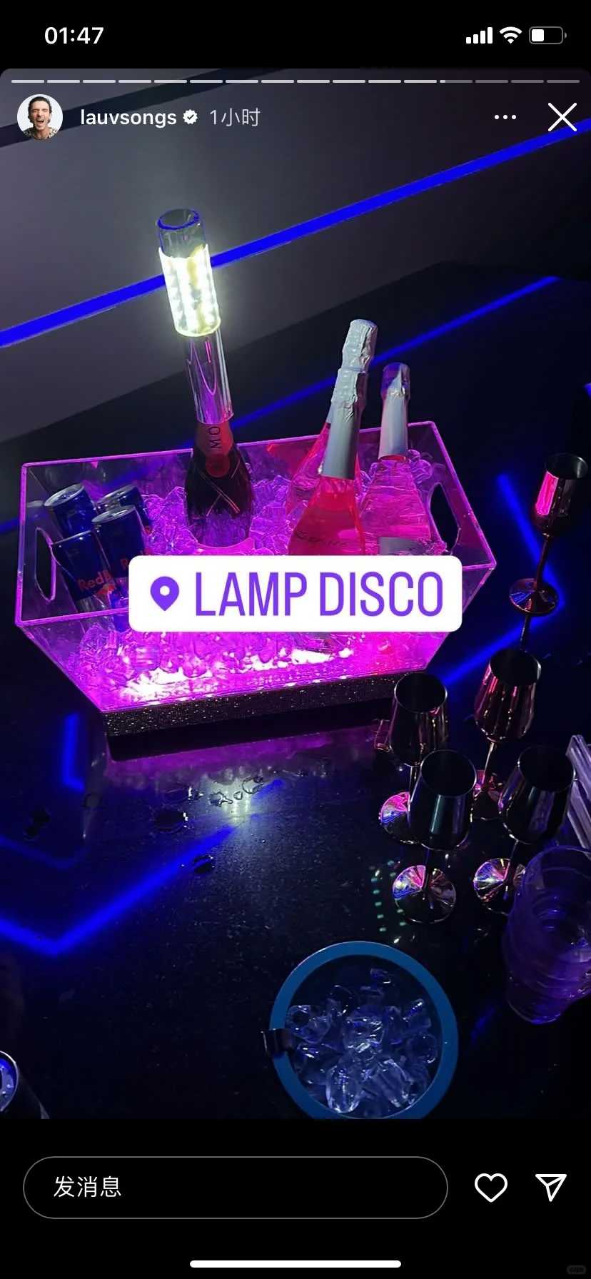 Taiwan-LAMP DISCO, Lauv and Alexander are at a nightclub in Kaohsiung tonight