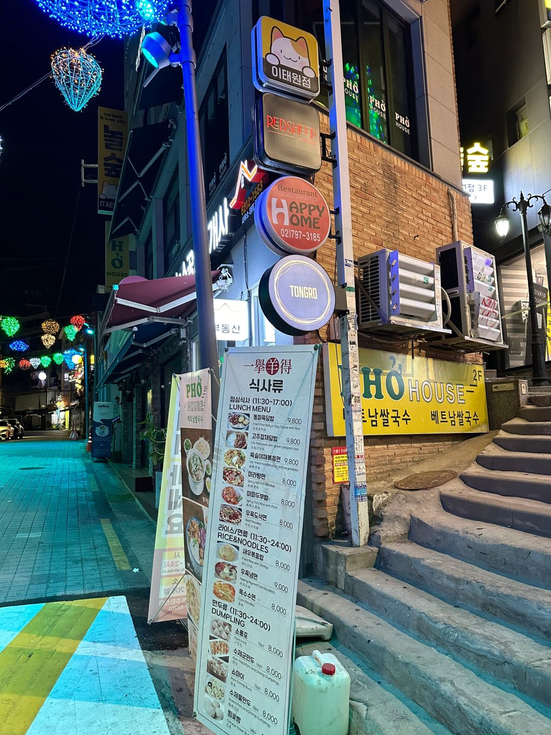 Seoul-Seoul, Itaewon night cityscape🍐, hiking from Itaewon 1-dong to Hannam 2-dong