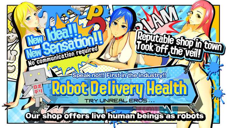 Tokyo-Tokyo Nakano Robot Delivery Health, experience Japanese SM sexual abuse door-to-door service