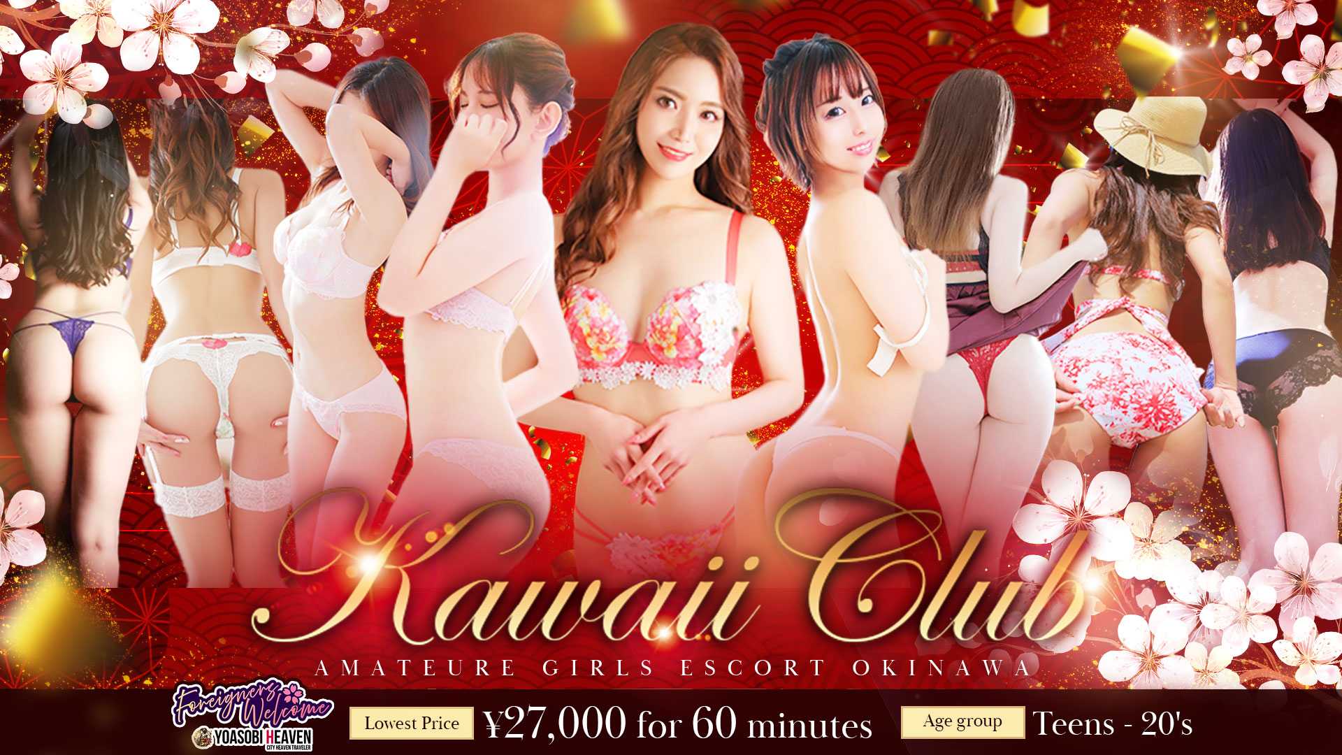 Okinawa-KAWAII CLUB Amatteur girls escort okinawa, the most exciting and erotic experience