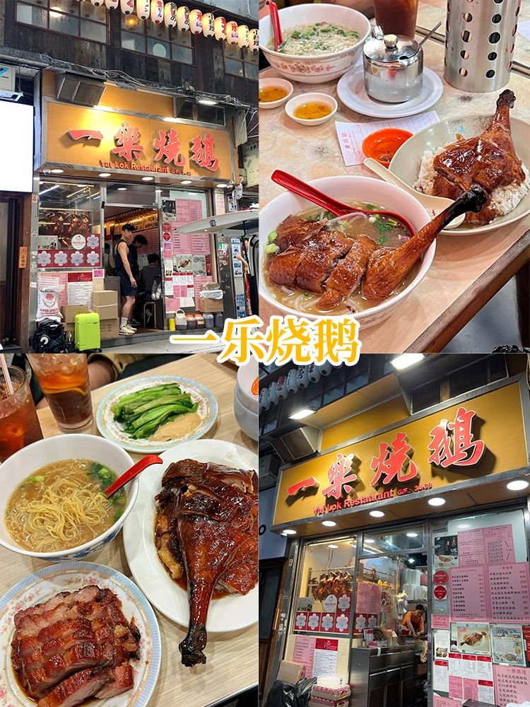 Hong kong-Bing Kee Tea Stall, New Food House, Samsen, 🍝Hong Kong's top 4 gourmet restaurants