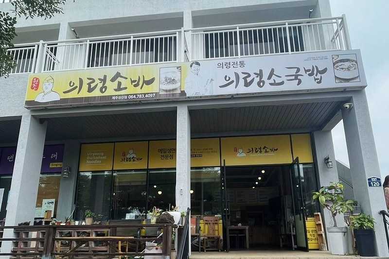 Busan/Jeju-Jeju Island, Uiryeong buckwheat. Delicious beef ribs and buckwheat noodles