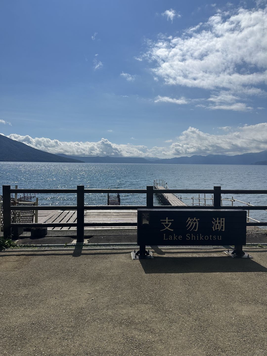 Sapporo/Hokkaido-Hokkaido Shikotsu Lake Tsuruga Mizu no Uta Hotel🍊, with massage chairs in the rooms