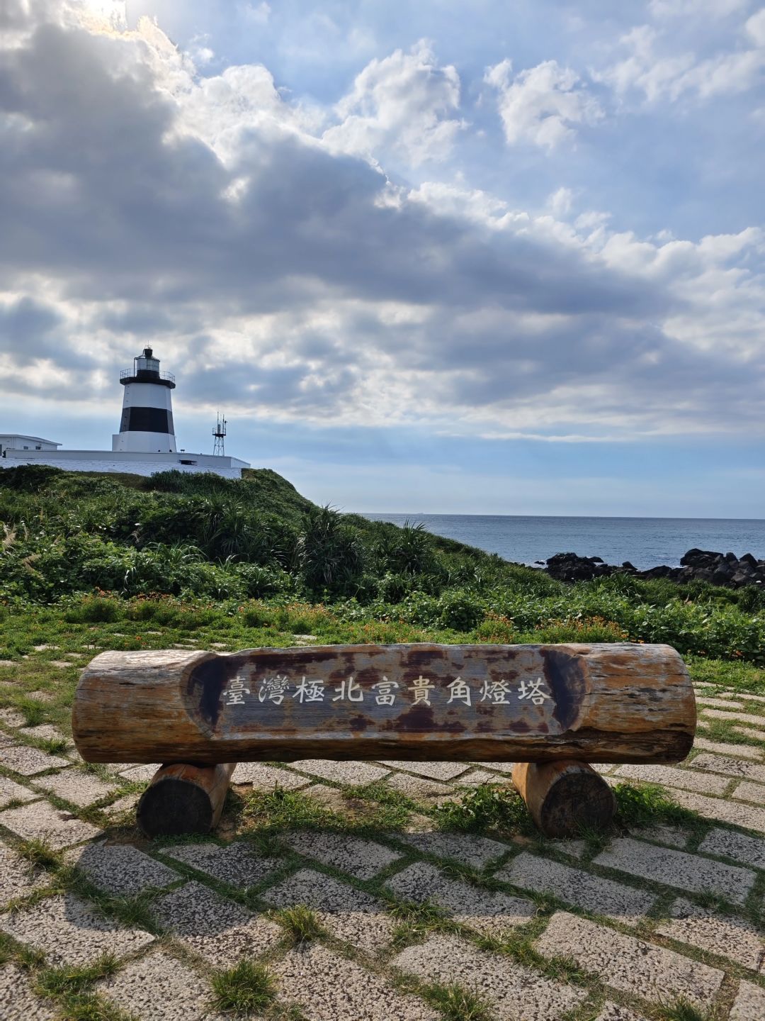 Taiwan-The Fugui Cape Lighthouse, the northernmost point of Taiwan, has a unique seaside view